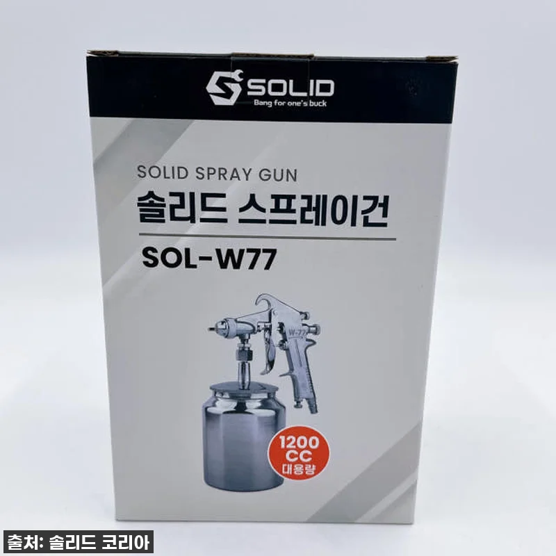 솔리드 스프레이건 페인트 스프레이건 관련 이미지 3