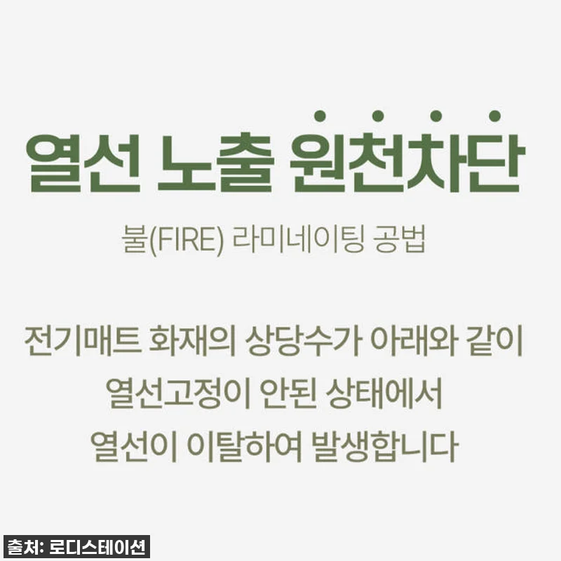 [찐후기] 올겨울 난방비 걱정 끝! 관련 이미지 4