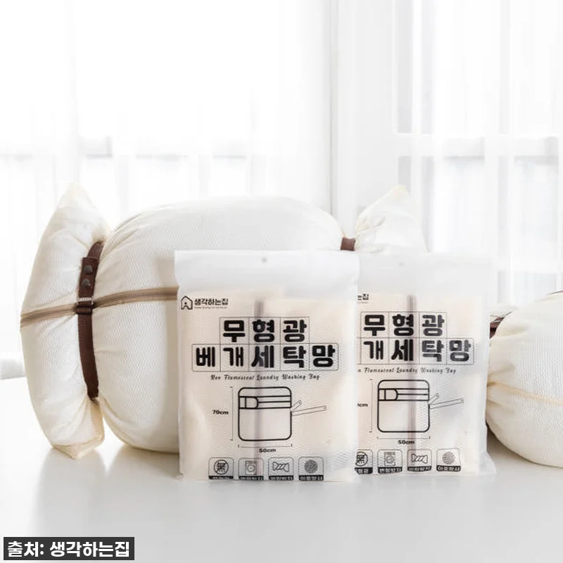 생각하는집 베개세탁 세탁망 빨래망 무 관련 이미지 4
