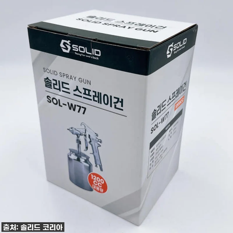 솔리드 스프레이건 페인트 스프레이건 관련 이미지 4
