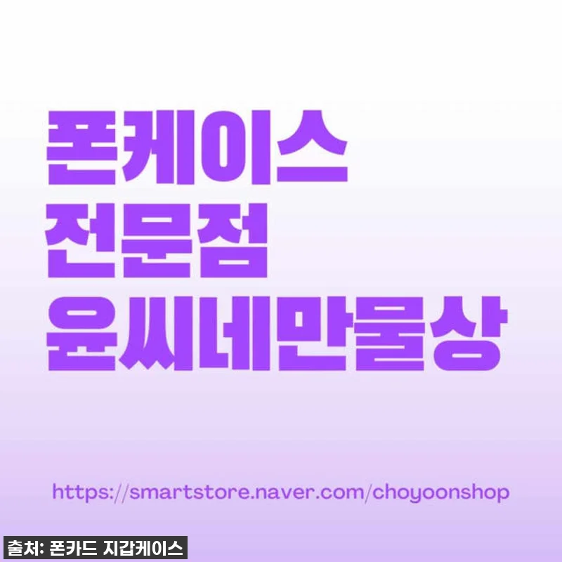 🔥찐후기! 갤럭시A42 필름, 이거 관련 이미지 6