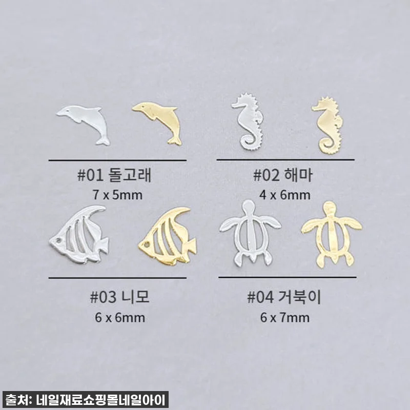올여름 손끝을 책임질 '보니비 돌고래 관련 이미지 6