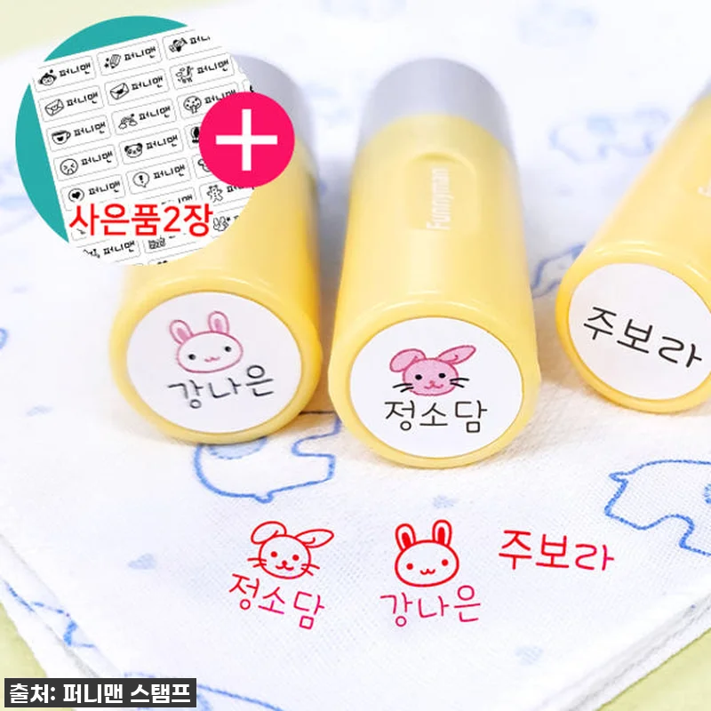 품절대란! 어린이집/유치원 필수템 ( 관련 이미지 6