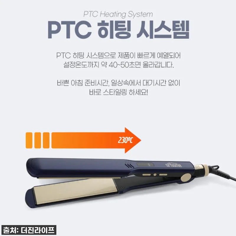 오르홈 헤어 고데기 판 뿌리 볼륨 앞 관련 이미지 7