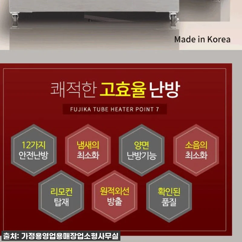 와! 찐후기! 우리 사무실 '대형 업 관련 이미지 8