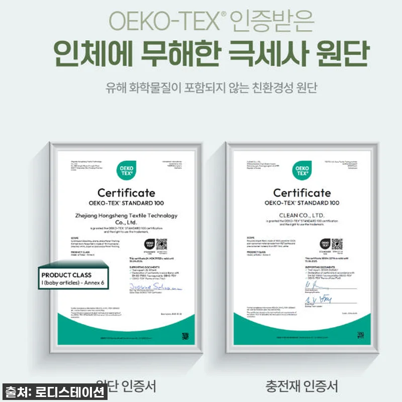 [찐후기] 올겨울 난방비 걱정 끝! 관련 이미지 7