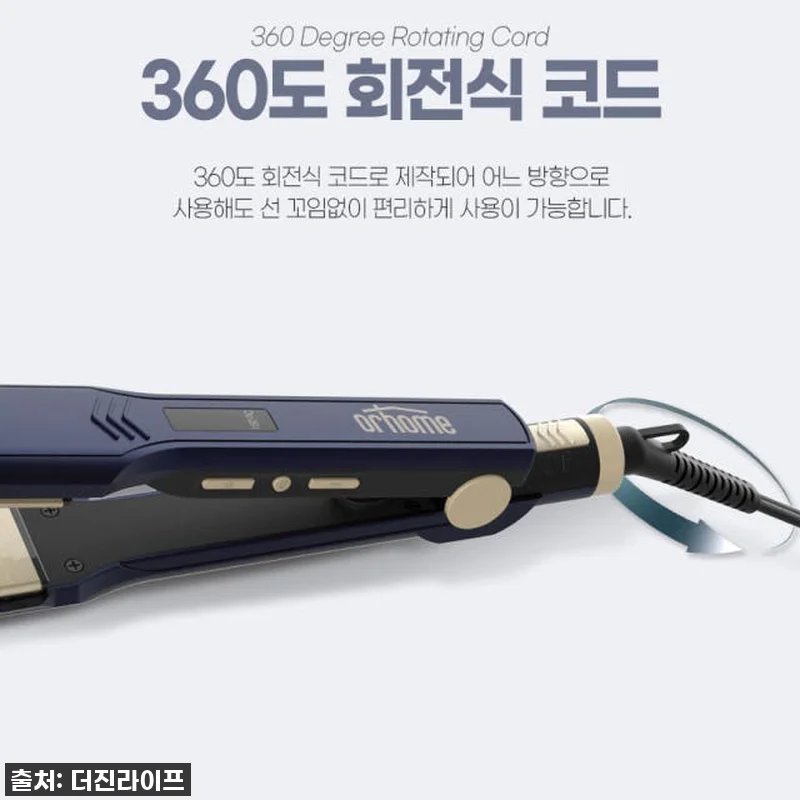 오르홈 헤어 고데기 판 뿌리 볼륨 앞 관련 이미지 8