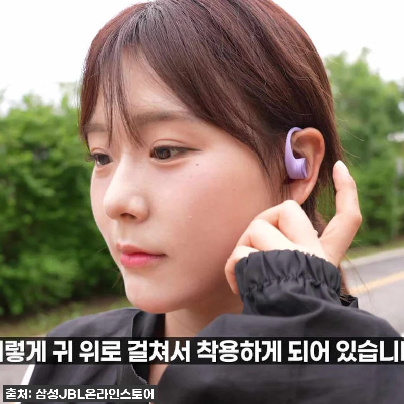 삼성공식파트너 JBL SENSE LI 관련 이미지 8