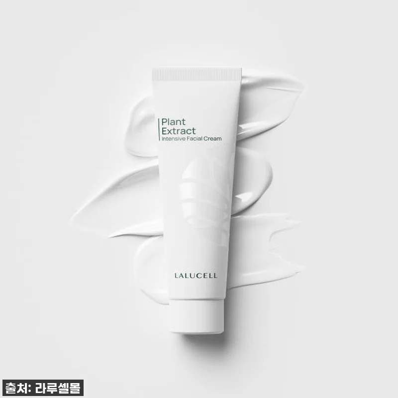 피부 비상사태? 라루셀 듀오 크림&토 관련 이미지 9