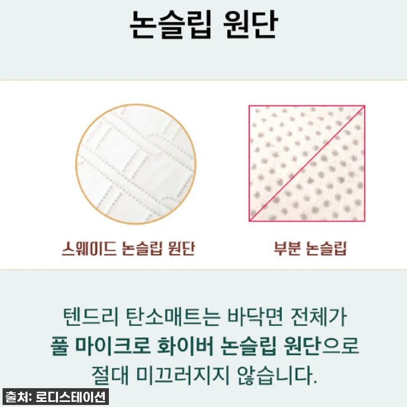 [찐후기] 올겨울 난방비 걱정 끝! 관련 이미지 9