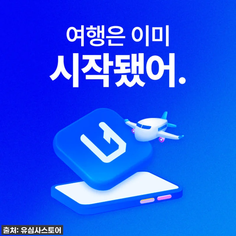 찐후기! 홍콩/마카오 여행 필수템? 관련 이미지 9