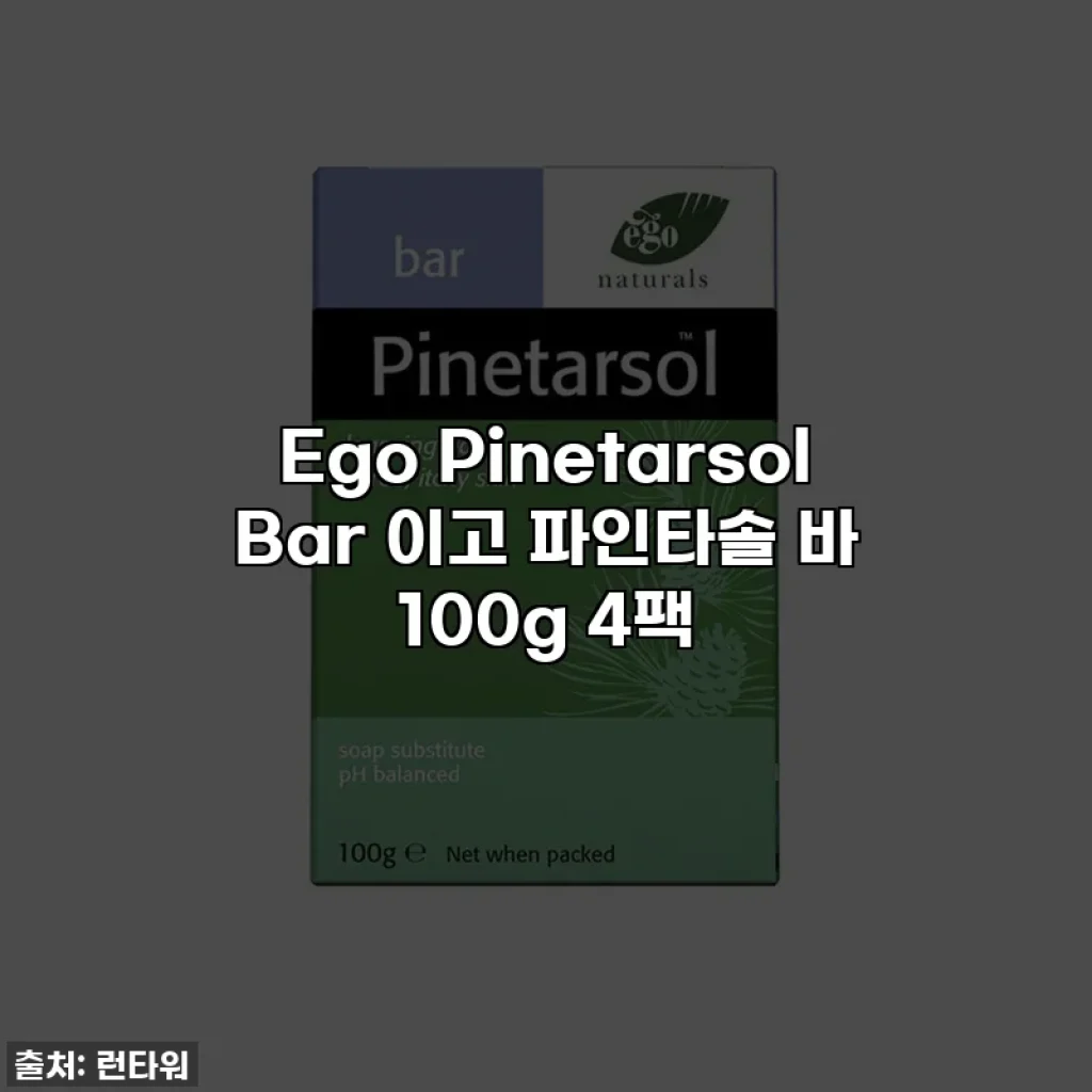 Ego Pinetarsol Bar 이고 파인타솔 바 100g 4팩