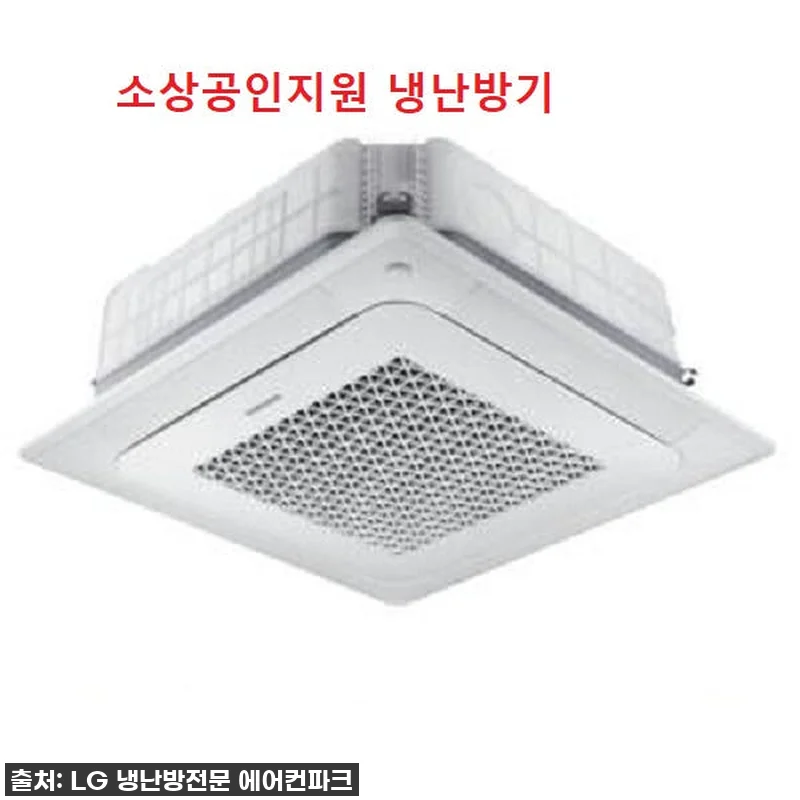 우리 카페의 여름, 겨울 책임져 줄 관련 이미지 1