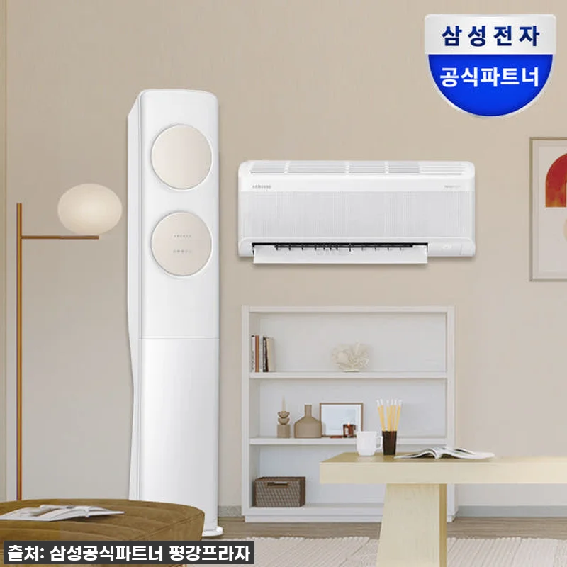 삼성 무풍 에어컨 멀티형 AF70F17D11BRS, 역대급 할인율로 미리 득템!