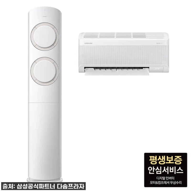 여름 필수템 등극! 삼성 AI Q90 관련 이미지 1
