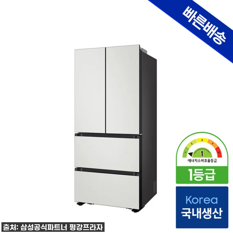 드디어 냉장고 두 대 시대! 삼성 비 관련 이미지 1