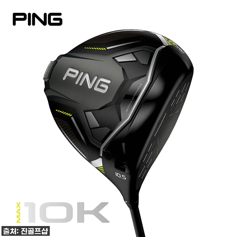 비거리 혁명! 핑 G430 MAX 1 관련 이미지 1