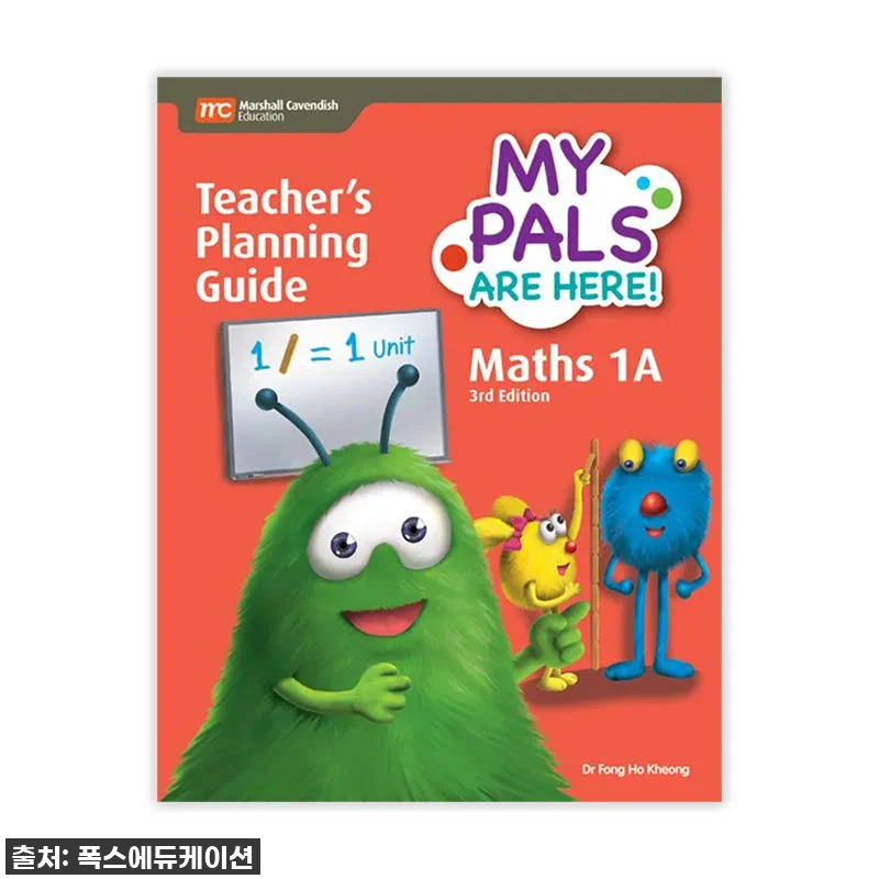 초등1A 엄마들 주목! MCE 싱가포 관련 이미지 1