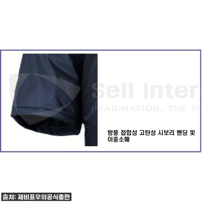 이슈템! 제비표 우의 9000, 혹한기에도 끄떡없는 방한 우비 찐후기! 12 이슈템! 제비표 우의 9000, 혹한 관련 이미지 2