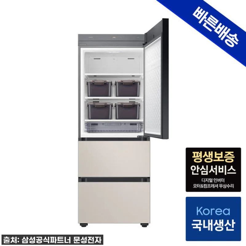 이 가격 실화? 삼성 비스포크 AI 관련 이미지 2