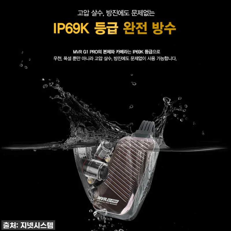 지넷 MVR G1 PRO 오토바이 바 관련 이미지 2