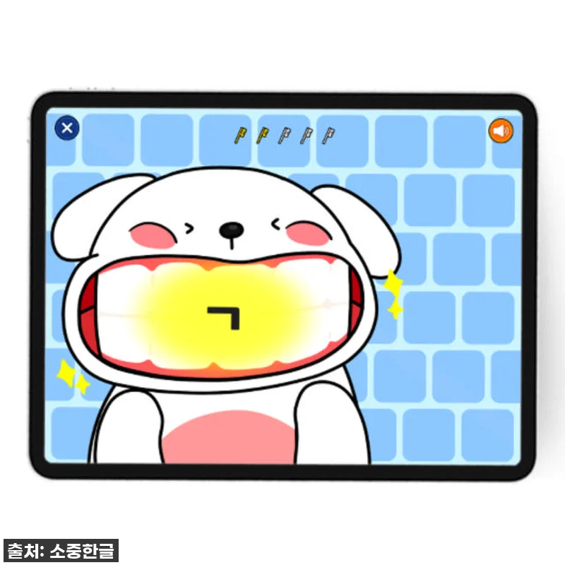 우리 아이 한글 떼기, 드디어 해방! 관련 이미지 2