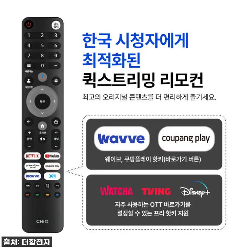 "이건 진짜 대박이야!" 더함 CHi 관련 이미지 2