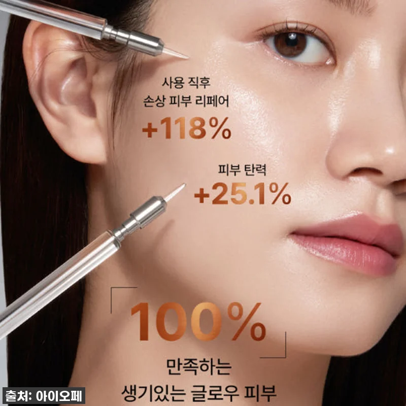 💥 품절대란각! 찐후기: 아이오페 P 관련 이미지 3