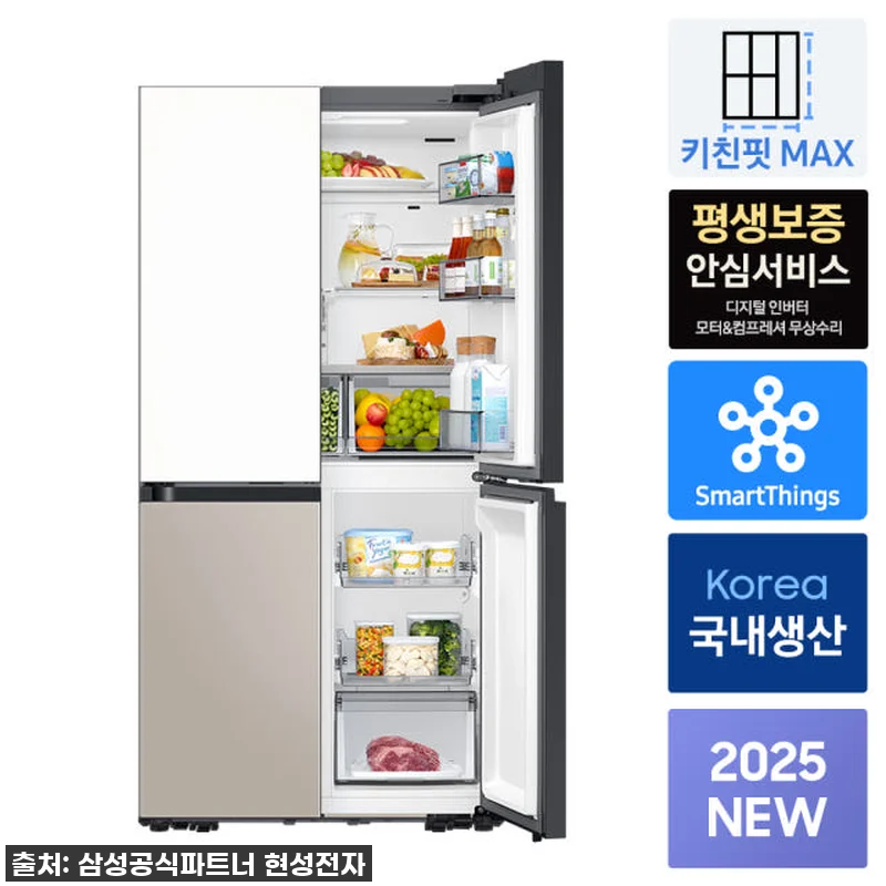 ✨삼성 비스포크 키친핏 냉장고+김치냉 관련 이미지 3