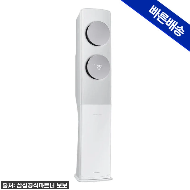 이 가격 실화?! 삼성 무풍클래식 스 관련 이미지 3