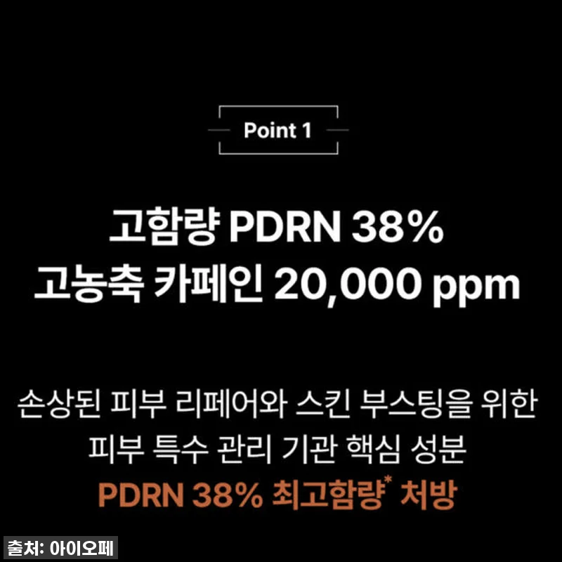 💥 품절대란각! 찐후기: 아이오페 P 관련 이미지 4
