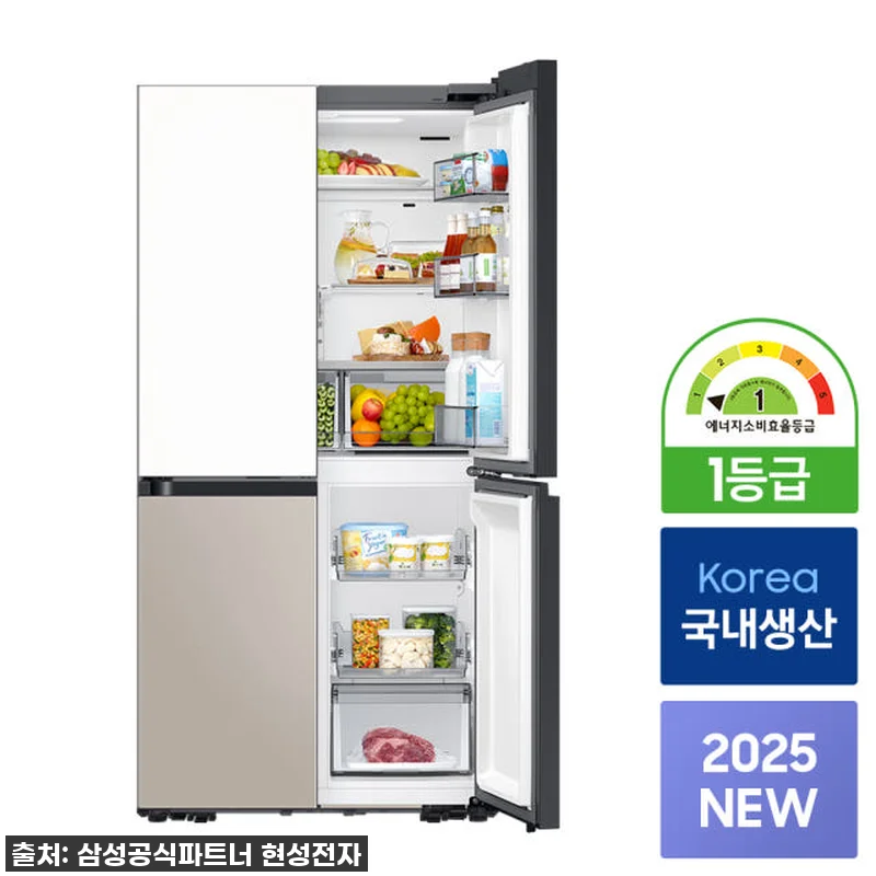 ✨삼성 비스포크 키친핏 냉장고+김치냉 관련 이미지 4