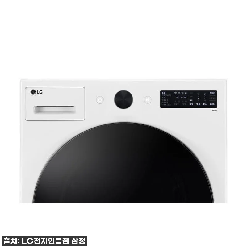 고민은 배송만 늦출 뿐! LG 트롬 관련 이미지 4