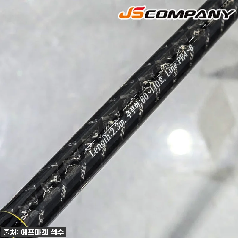 인생 우럭대 만났다! JS컴퍼니 참라 관련 이미지 6
