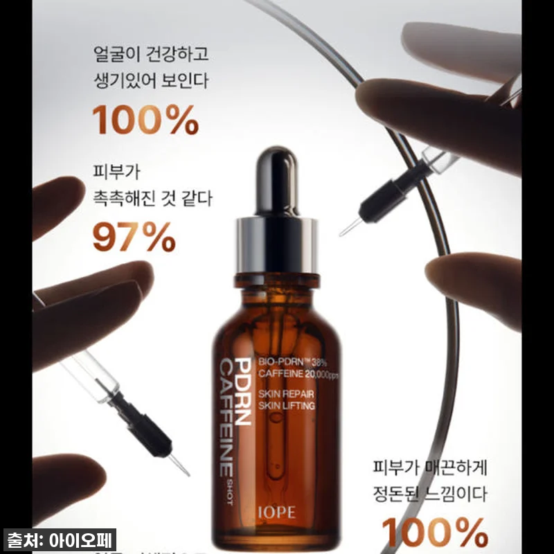 💥 품절대란각! 찐후기: 아이오페 P 관련 이미지 7