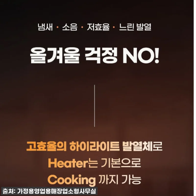 거실 난방기 공장 난로 공장용 난로 관련 이미지 8