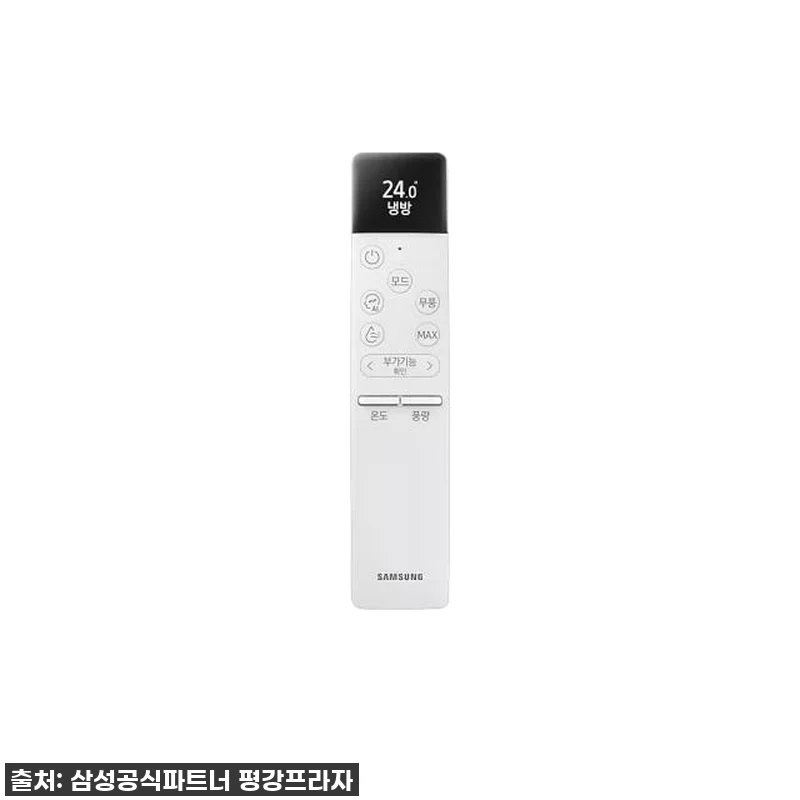 삼성 무풍 에어컨 멀티형 AF70F1 관련 이미지 7