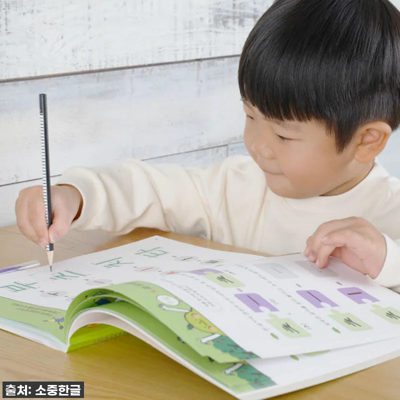 우리 아이 한글 떼기, 드디어 해방! 관련 이미지 8