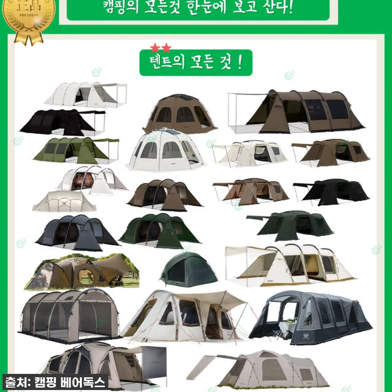 캠핑의 로망 실현! 폴라리스 타우루스 관련 이미지 9