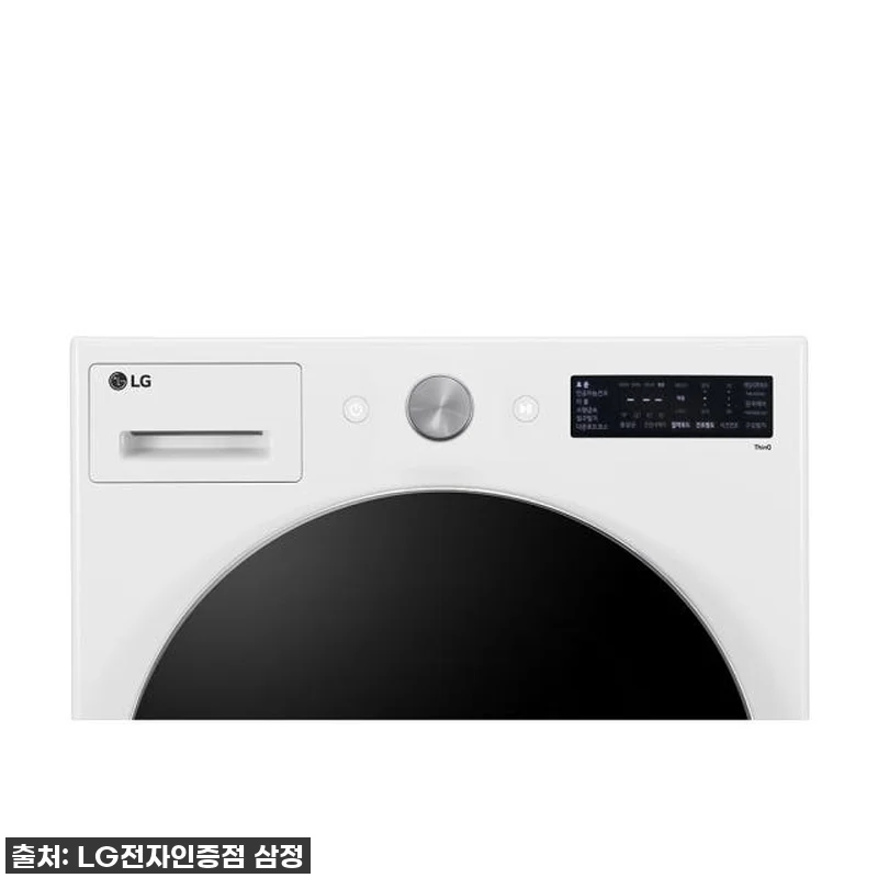 고민은 배송만 늦출 뿐! LG 트롬 관련 이미지 9