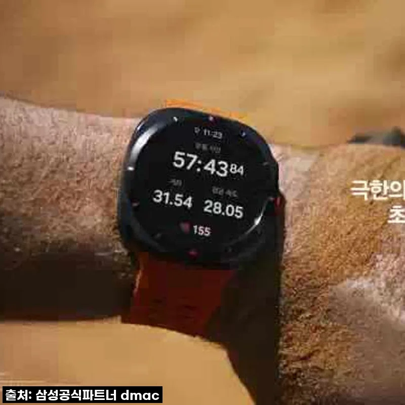 품절대란템! 드디어 내 손에! 삼성 갤럭시 워치 울트라 2025 티타늄 그레이, 이 가격 실화?