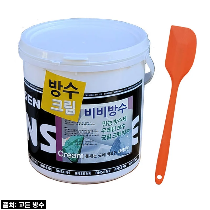 찐후기! 4% 할인 중인 만능 방수 우레탄 크림, 이거 하나면 집안 곳곳 문제 끝!