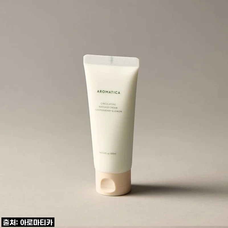 아로마티카 서큘레이팅 마사지 크림 주니퍼베리 & 레몬 100ML