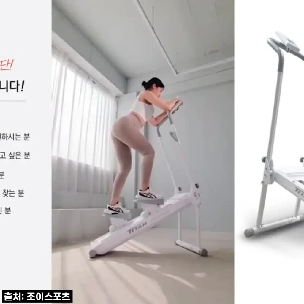 🔥품절각! 25% 할인 절대 놓치지 마세요! '마그네틱 스텝머신' 솔직 후기