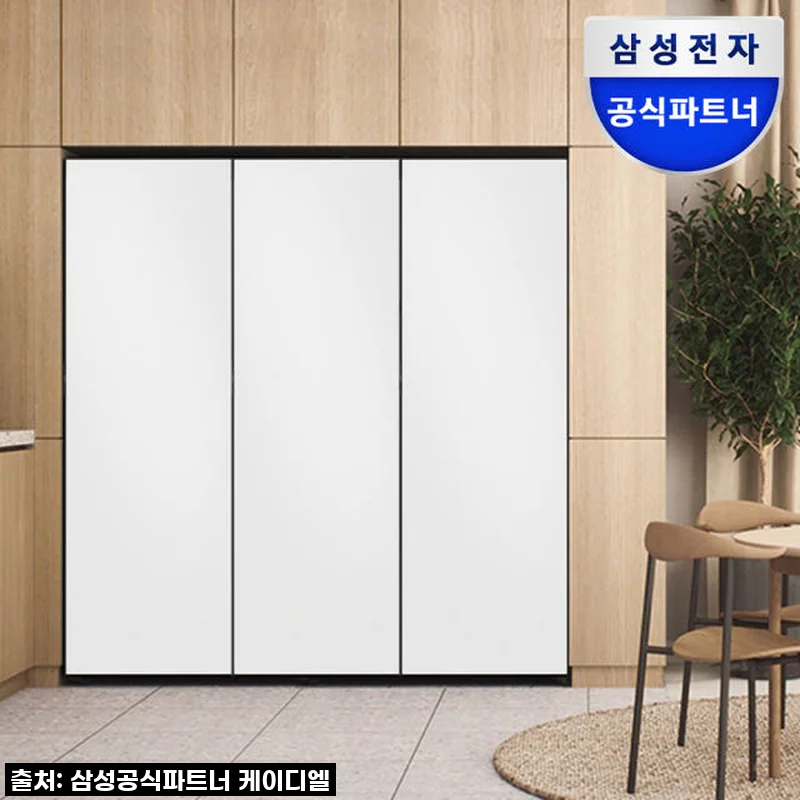 내 주방의 품격을 높여줄 마법! 삼성 비스포크 키친핏 냉장고 김치냉장고 세트, 드디어 우리 집에 왔어요!