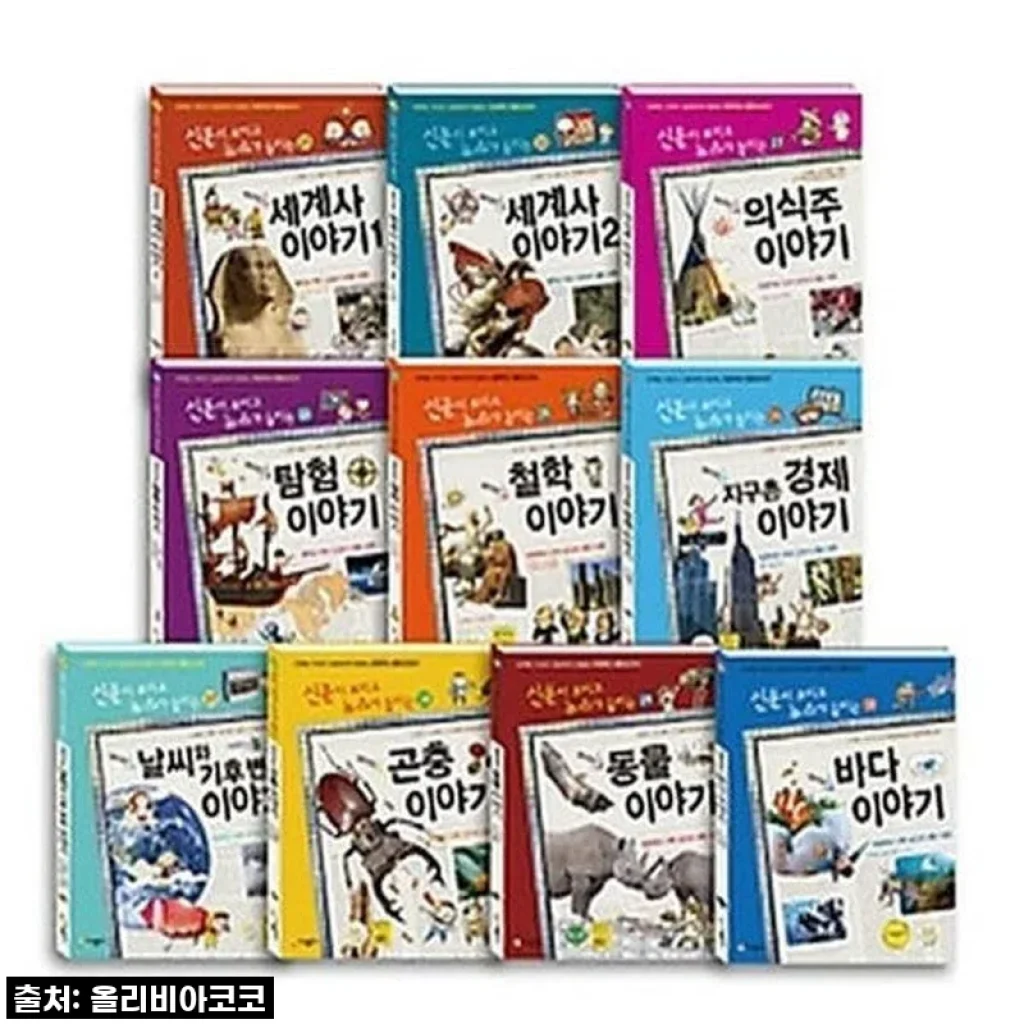 우리 아이 시사 상식 꽉 잡아준! 가나출판사 '신문이 보이고 뉴스가 들리는 이야기' 41권 세트, 이거 정말 물건이네요!
