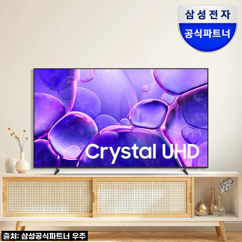 이건 무조건 사야 해! 삼성 25년형 85인치 4K UHD TV, 우리 집을 영화관으로 바꾸는 마법!