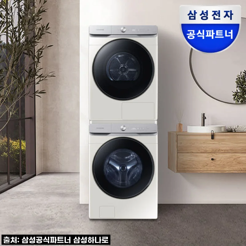 진정한 살림 신세계! 삼성 AI 세탁기 건조기 세트, 이 가격 실화인가요?!