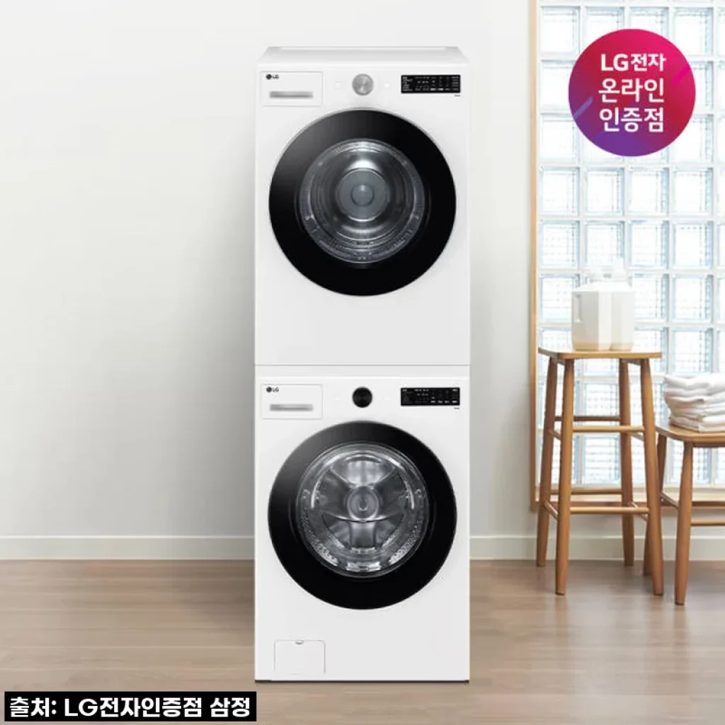 고민은 배송만 늦출 뿐! LG 트롬 세탁건조기 세트, 이 가격에 안 사면 후회!