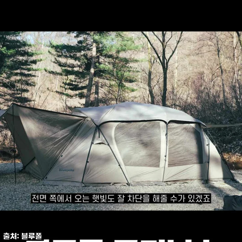 찐후기! 블루폴 코퍼닉스 리빙쉘텐트: 초보 캠퍼도 반해버린 인생 첫 텐트, 이 가격 실화?